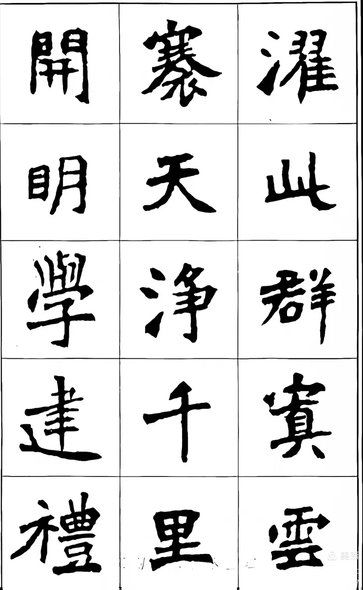 张猛龙碑